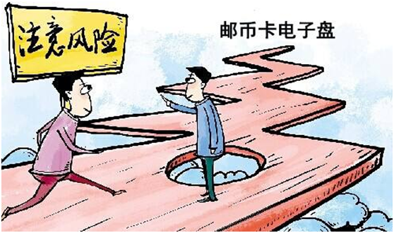 （三）郵幣卡詐騙案之“80后主犯與7千萬”（上）