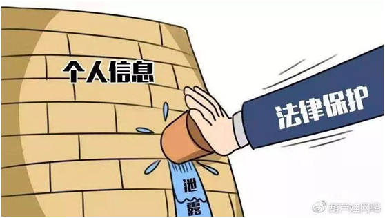 18歲“學生黑客”與1 億條個人信息，他會因此受到怎樣的刑罰？