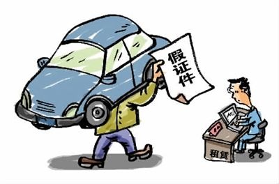 因4輛小轎車(chē)，被罰5萬(wàn)罰金，獲6年刑期，到底是合同詐騙罪還是詐騙罪？