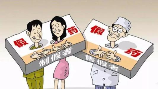 90后的衛(wèi)校風云人物，利用別人的醫(yī)師證開辦診所，又販賣自制的各種膏藥，結(jié)果怎樣了？