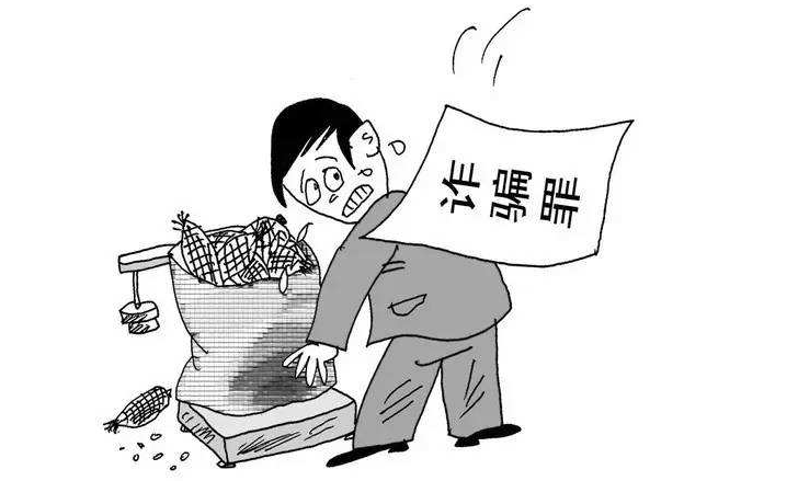 注銷(xiāo)境外涉嫌電信詐騙嫌疑人戶籍的行為不合法