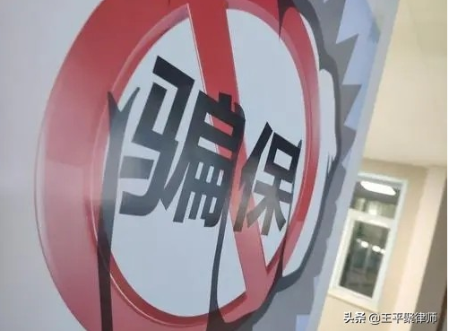 恩愛夫妻遭遇交通事故背后，是意外，還是2000萬的保險詐騙算計？