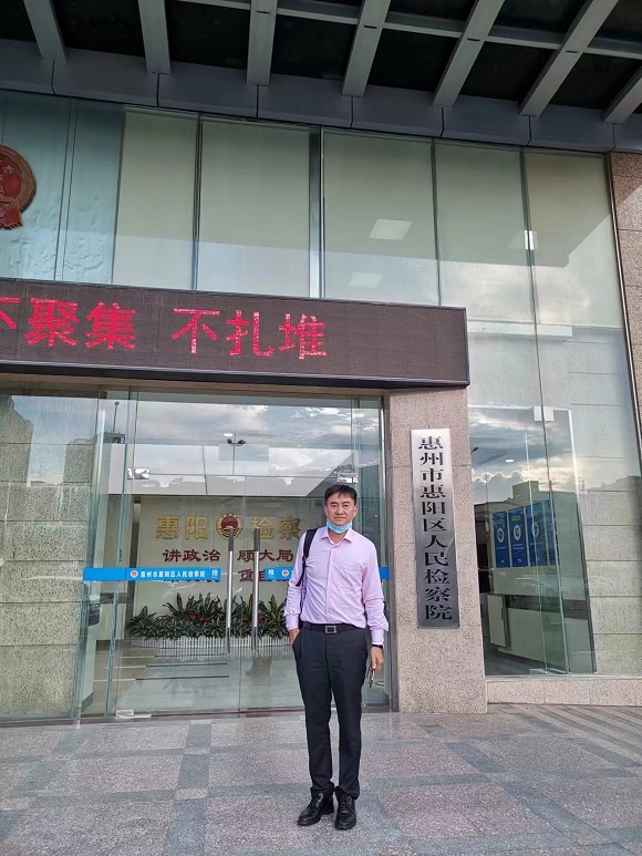 惠州市惠陽(yáng)區(qū)為某組織賣淫案閱卷