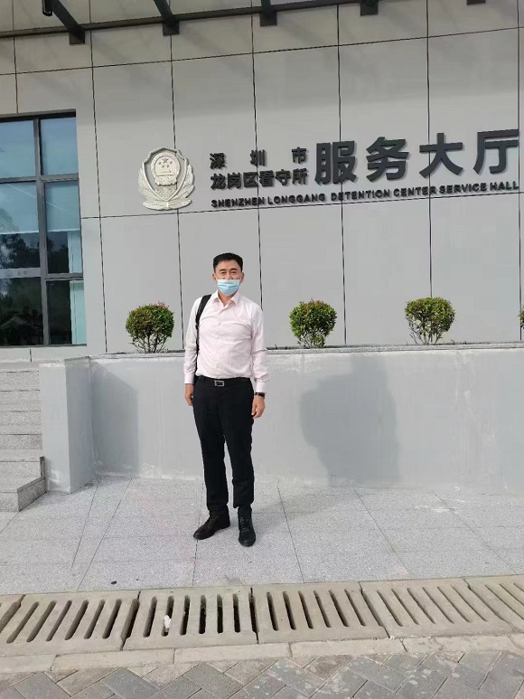 深圳龍崗區(qū)看守所會(huì)見某走私鉆石案