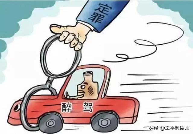 醉駕入刑10年后躍升為犯罪“第一名”，支持者和反對者在網上爭論起來了…..